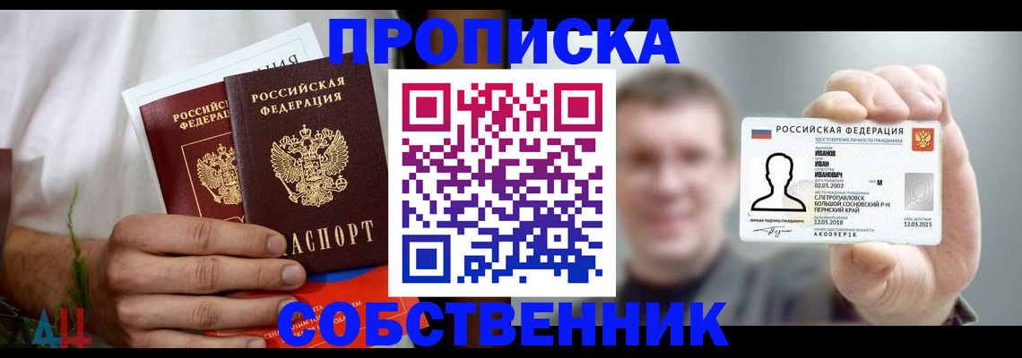 временная регистрация госуслуги в Долинске