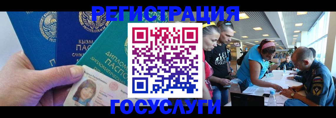 временная регистрация адрес в Долинске